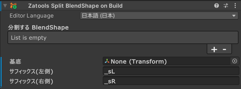 Component View