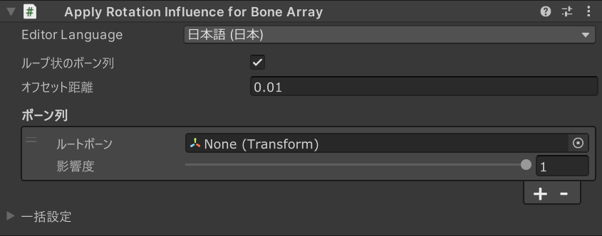 Component View