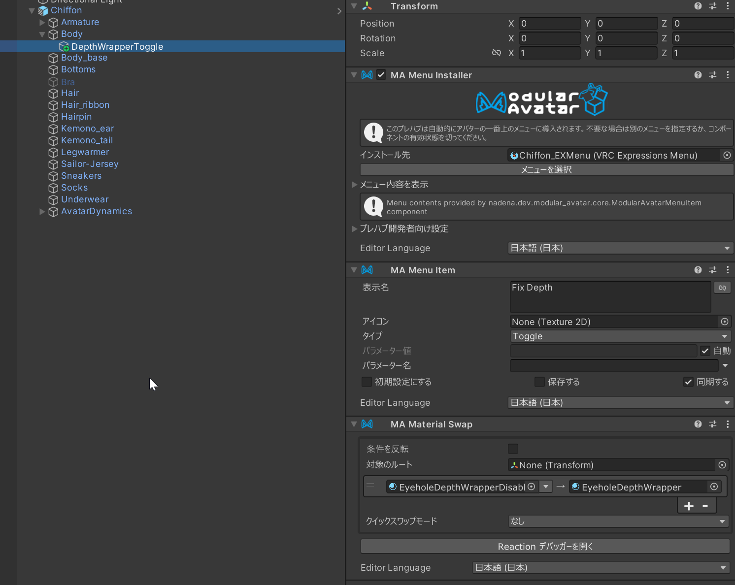 Component