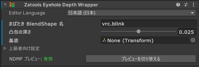 Component View