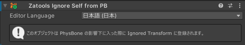Component View