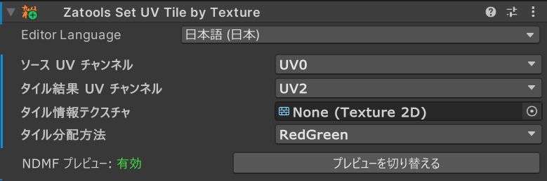 UV Tile Map Distribution :: kb10uy's Various Tools