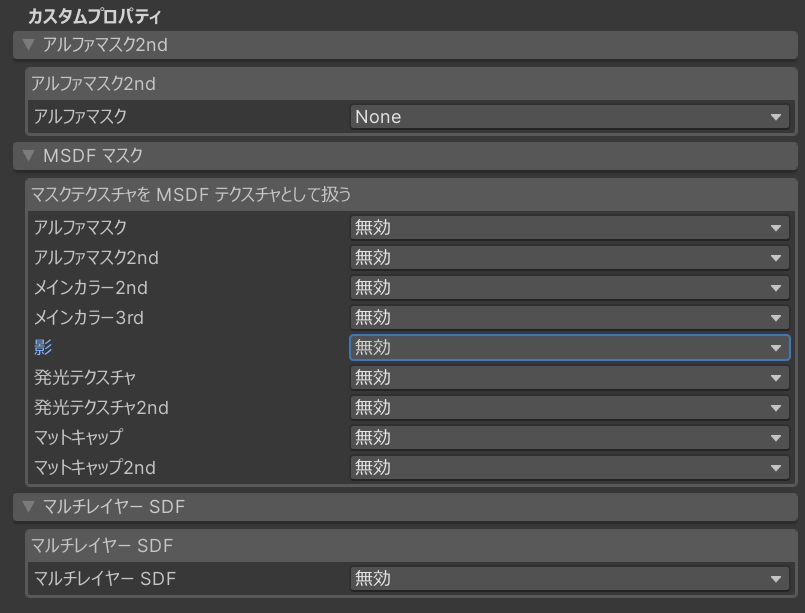 Component View